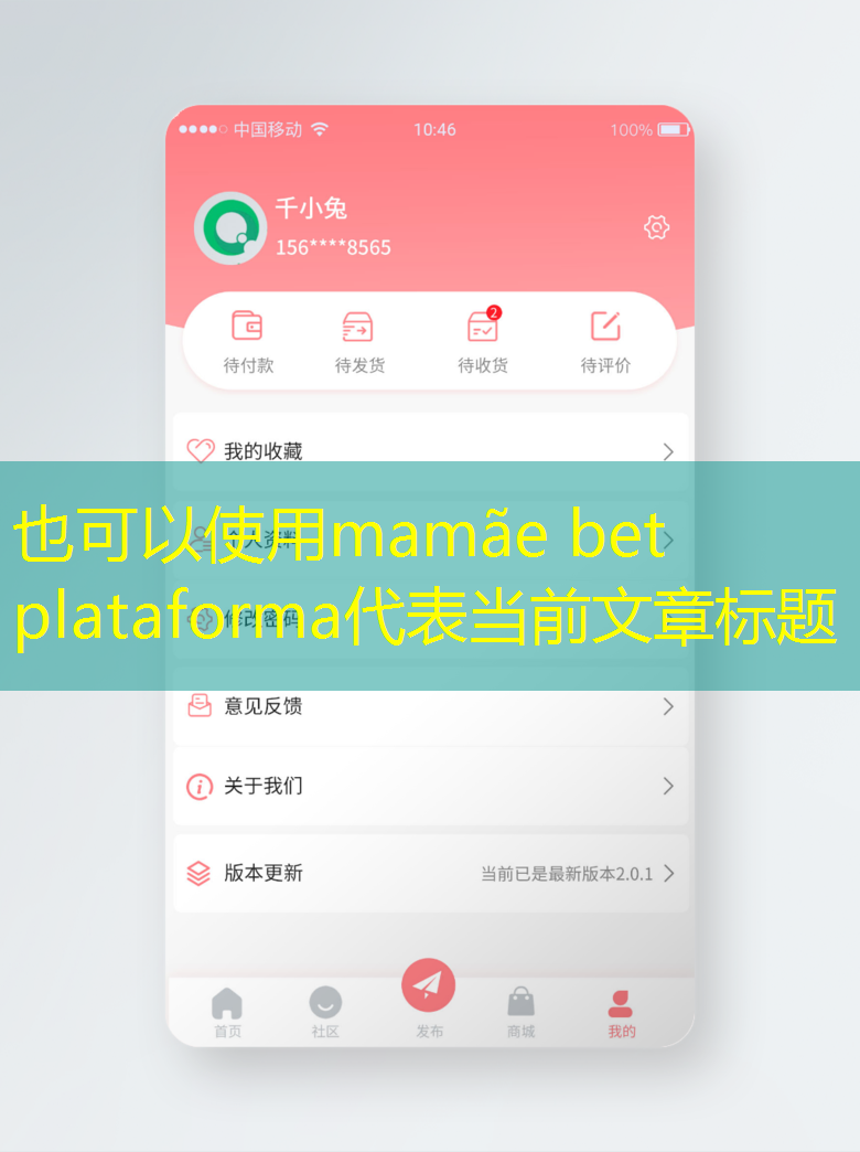 mamãe bet plataforma