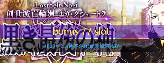 bonus 77 slot bonus 77 slot